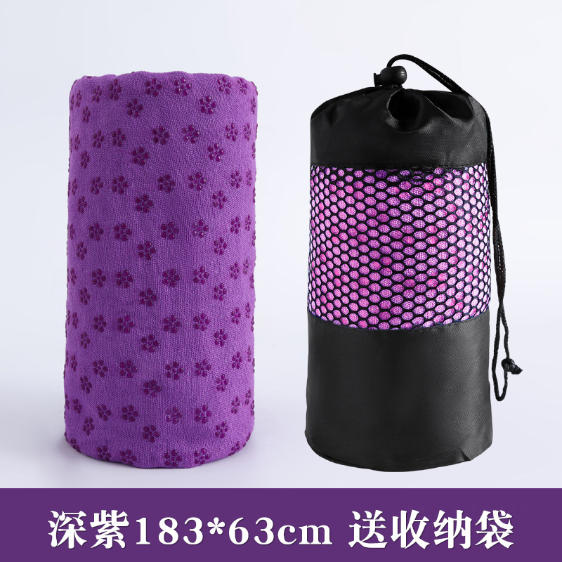 폭 183*63cm 다크 퍼플 + 메쉬 백