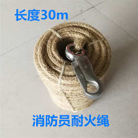 生产批发消防耐火绳救生艇首缆绳船用尼龙亚麻首高强度加粗编织