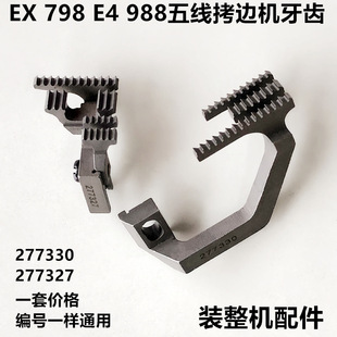 EX��798�往��߅�C���X277330�i߅�C�Ͳ���277327���I�p�x�C���
