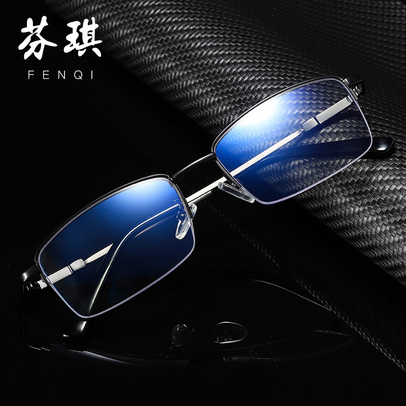 Near and far dual-purpose reading glasses anti-blue light radiation internal Progressive multifocal reading glasses memory half frame metal mirror 018