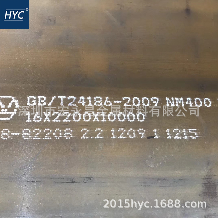 NM400耐磨钢板 耐磨板 舞钢WNM400耐磨板 耐磨钢板 薄板 中厚板