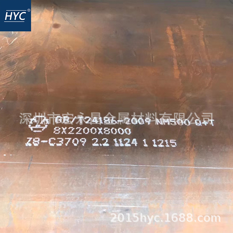 NM500耐磨钢板 耐磨板 舞钢WNM500耐磨板 耐磨钢板 薄板 中厚板