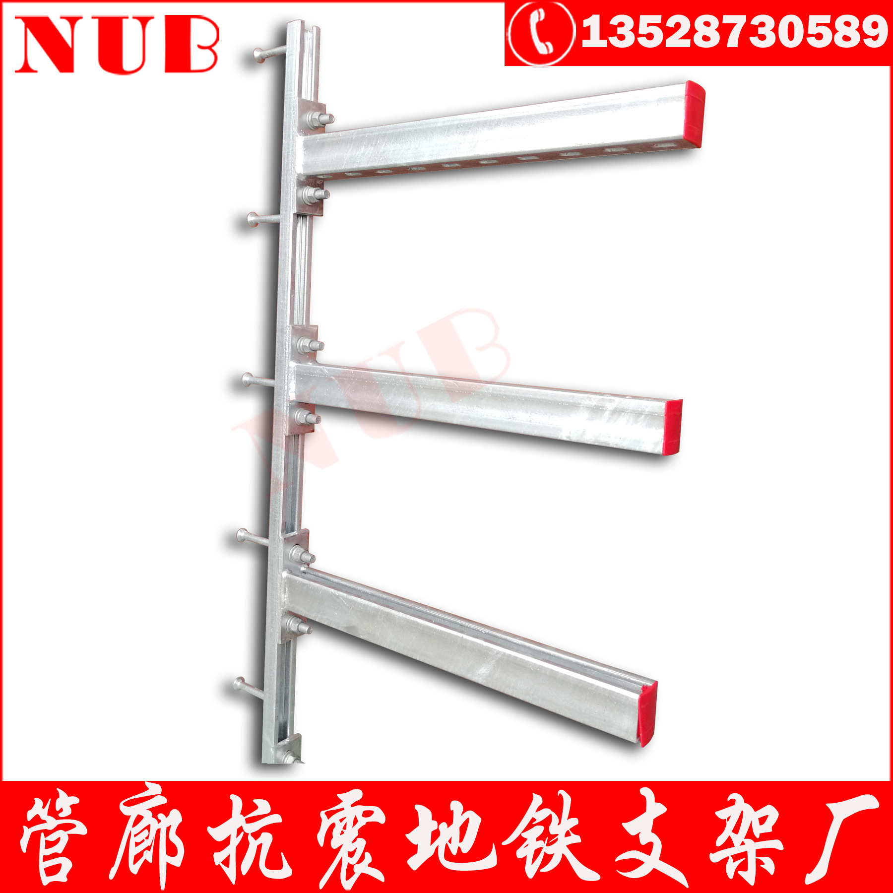 抗震支架电缆桥架托臂热浸锌C型钢支架 管廊电缆托臂