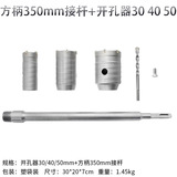 Электрический молоток буровой стена открытый полюс курс жесткий сплав кирпич.