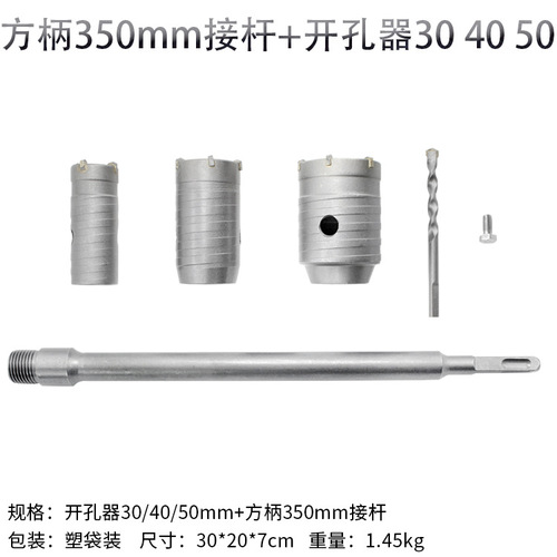 Electric hammer drill bit wall hole opener Carbide brick wall hole hollow drill bit air conditioning water pipe hole puncher