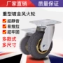 万向明威耐磨重型脚轮