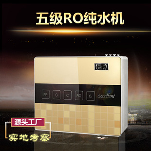 ��ˮ���N��ʽ�弉���B͸RO��ˮ�C�弉��ʽ��ˮ�C�ɱڒ�޻���