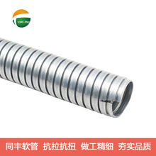 同丰专业生产小口径不锈钢金属软管穿线护套柔性波纹管