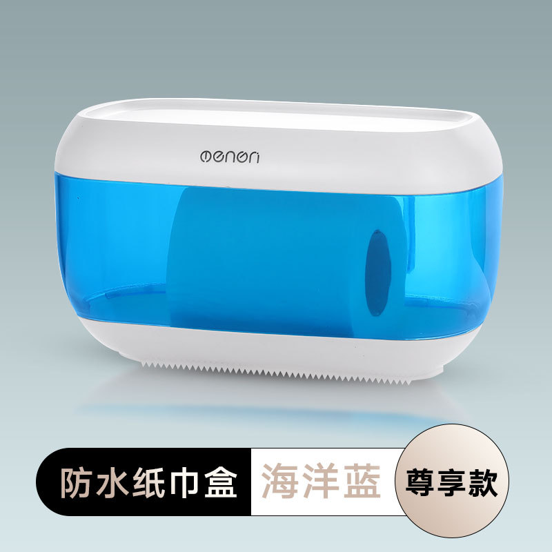 Caja de papel higiénico caja de pañuelos de papel sin perforar rollo de papel tubo caja de papel higiénico estante de almacenamiento de papel higiénico impermeable