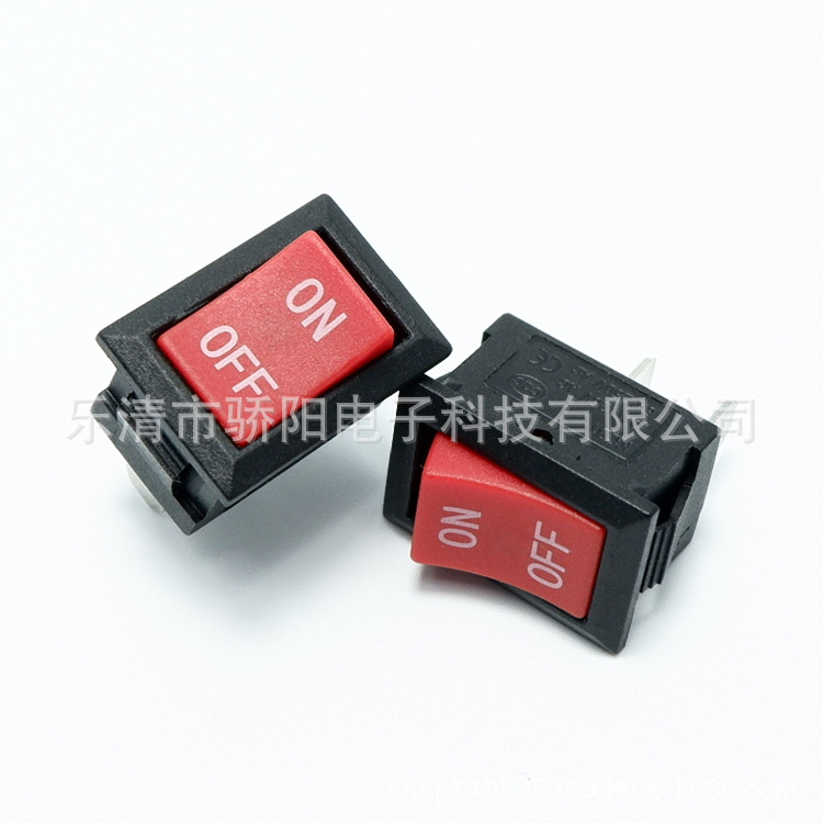 船型开关KCD1两脚两档船型开关铁脚黑底红盖0N-0FF/21*15船型开关