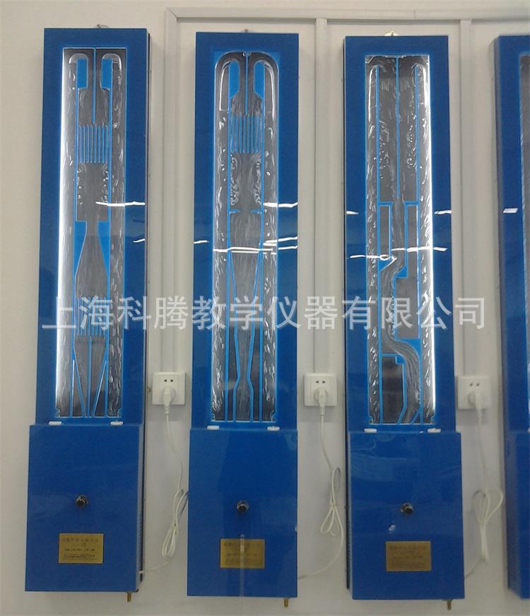 各种边界条件流动演示仪 流体流动演示仪 流体力学实验