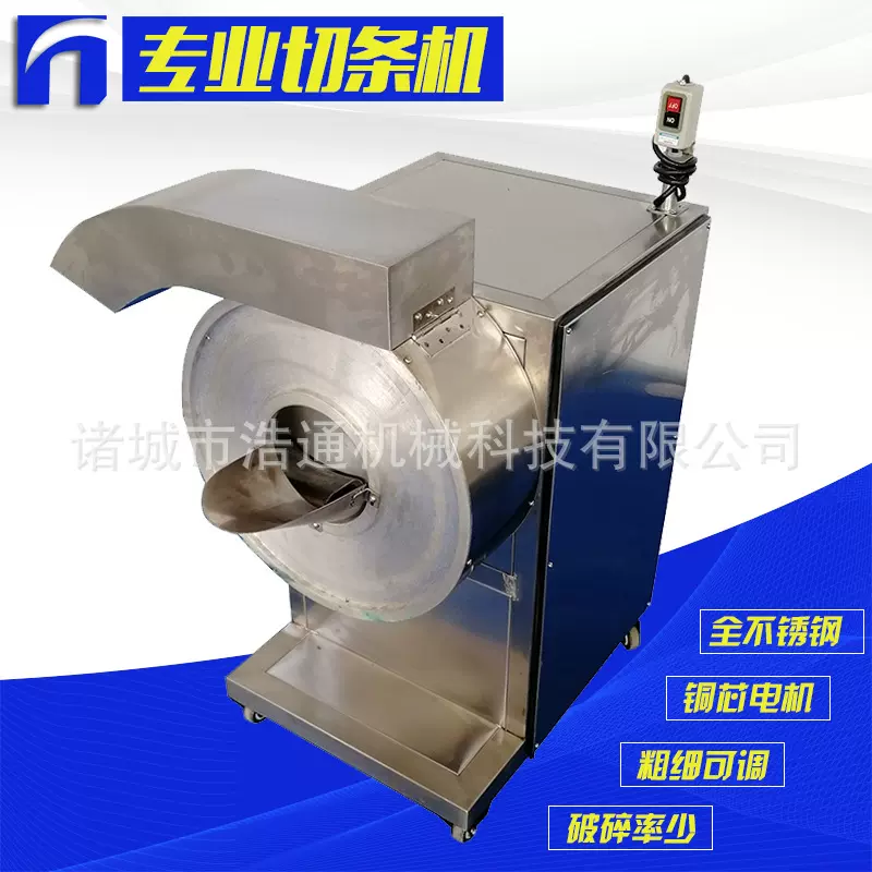 全自动厨房厂家货源供应土豆红薯切条机多功能食品切条设备切条机