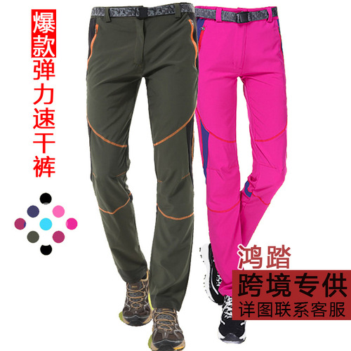 Couple's quick-drying pants for women in summer, slim-fitting mountain climbing, large size, quick-drying, outdoor sports, stretchy men's ultra-thin long pants