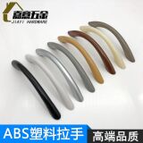 Абс изогнутый пластиковый