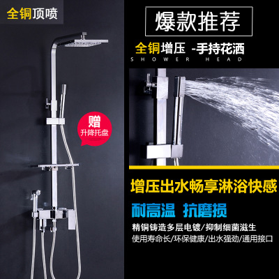 Baño de cobre de Jiumu, ducha de ducha