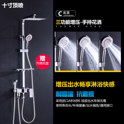 Baño de cobre de Jiumu, ducha de ducha