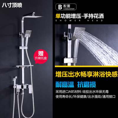 Baño de cobre de Jiumu, ducha de ducha