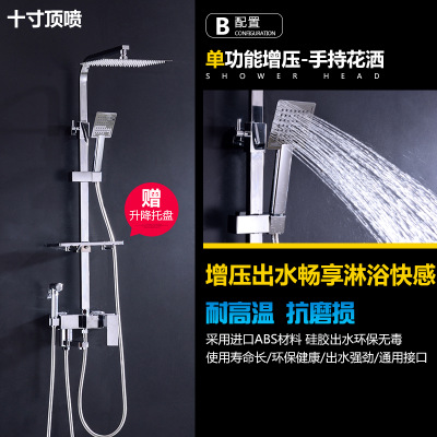 Baño de cobre de Jiumu, ducha de ducha