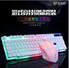 Li Magne Magnesium GTX300 Key Mouse Set New White Colorful Laughing USB Keyboard Mouse Game Backlight Kit