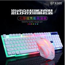 T���VGTX300�I�����b�¿��ɫ�߲ʰl��USB�I�P����Α򱳹��׼�
