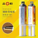 品恒PH8011环氧树脂铜粉导电胶水粘接电机碳刷加热丝接头高温AB胶