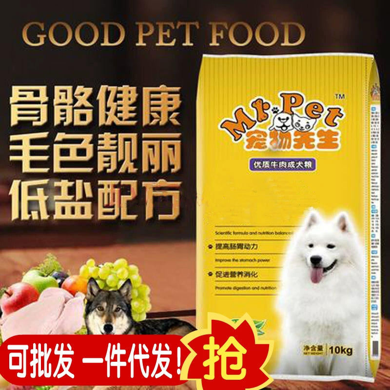 От имени оптового питомца Mr Dog Food in Dog Food для собак 10 кг Сосна Лев Золотая шерсть Тедди 20 кг
