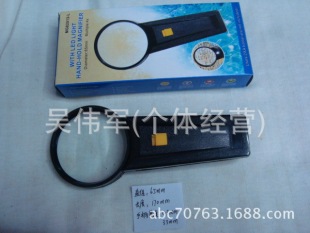 Magnifying Glass with Light, Reading Magnifying Glass, Elderly Supplies, Jewelry Mirror, Glass Concave and Convex Mirror, High Magnification Manufacturer Direct Supply
