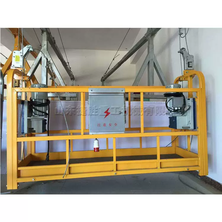 建筑外墙装修机械吊篮 高空工作升降吊篮 小型吊货施工升降机