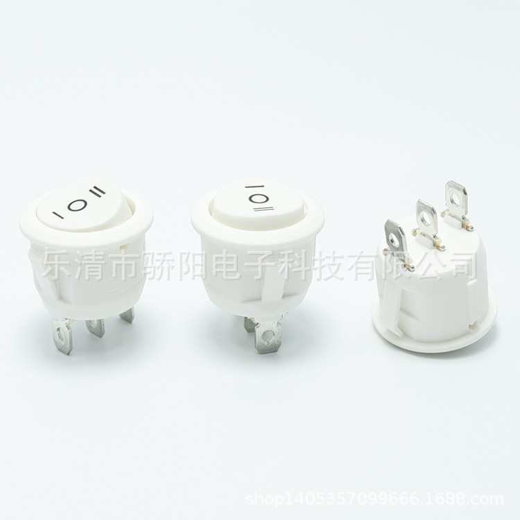 供应KCD1三档三脚3挡3脚全白色圆型船型开关电源翘板圆形开关铜脚