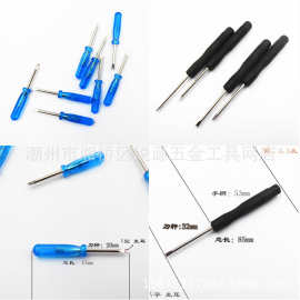 单头生耳批拆表工具 修表工具生耳批表带安装拆卸 手表赠品配件