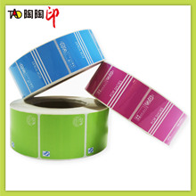 厂家定制 彩色铜版纸不干胶覆膜标签、防水防冻耐低温不干胶标贴
