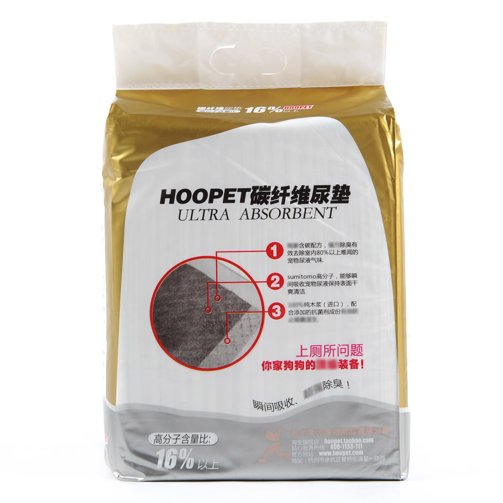 HOOPET suministros para mascotas pañales para perros de carbono pañales para perros desodorante absorbente
