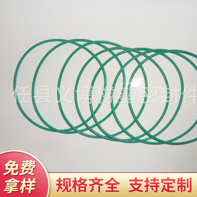 供应绿色氟胶O型圈 10-400*3.1氟橡胶圈
