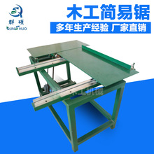 �S��ֱ�Nľ������䏰�ĺ���ƽ����̨��и�׼�_ľ���_���