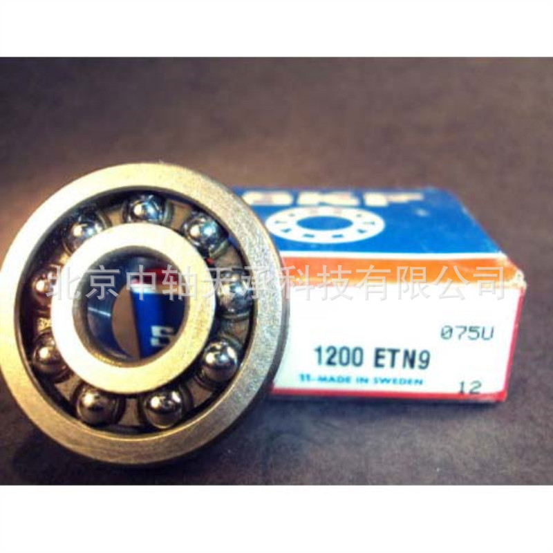 瑞典S-K-F角接触球轴承S-K-F 1200ETN9角接触球轴承