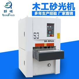 木工机械;木工机床