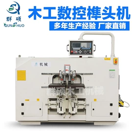 木工机械;木工机床