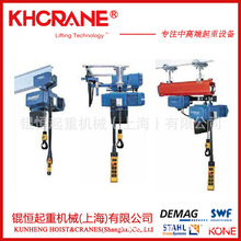 R늄ӺJ Rh机J R DEMAG RDQ