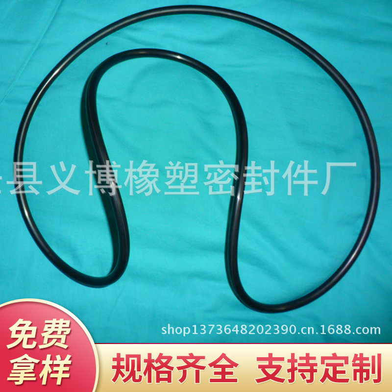 厂家直供大型号丁腈O型橡胶圈