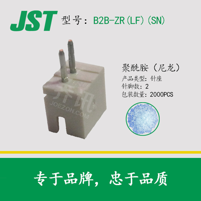 JST B2B-ZR(LF)(SN) ���� 2pin 1.5mm��� ��������