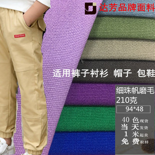 �S��94*48���޼��鷫������ĥë��ܛ32s/2*16s 210��ͯ�b���鷫