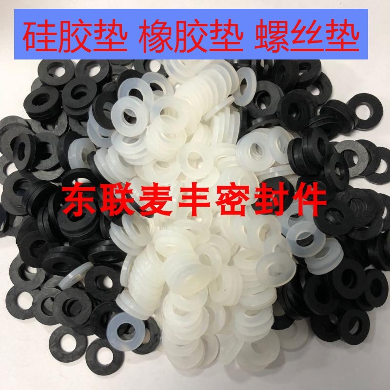 Rubber gasket 3/4/5/6/7/8/9/10/15/20 rubber gasket for screws silicone gasket rubber gasket