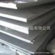 西南铝厂家直销 批发 零售各种铝合金板材 铝棒 铝管