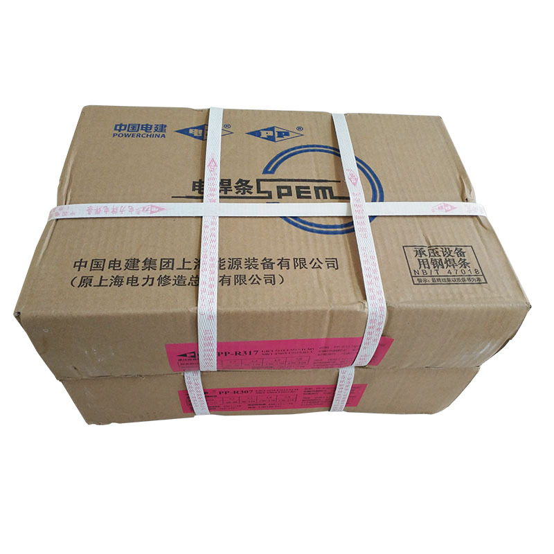 正品上海电力E7016-A1焊条PP-R106珠光焊条2.5/3.2mm一件代发包邮