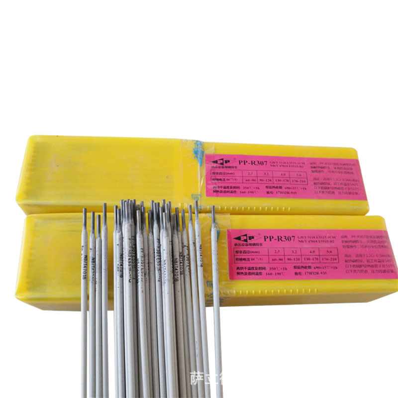 上海电力耐热钢焊条E8018-B2/PP-R306Fe珠光体耐热钢焊条现货包邮