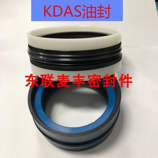 �����Һ���͸��ͷ�KDAS����M�ϻ��������ܷ�Ȧ/KDAS�M���ܷ��