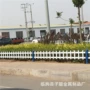 定制绿化带花园pvc护栏