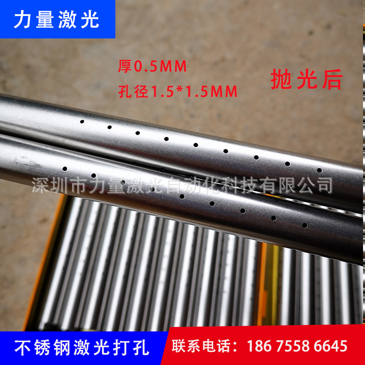 合肥不锈钢打孔加工过滤网板筛网激光微孔金属铝板高精度小孔加工