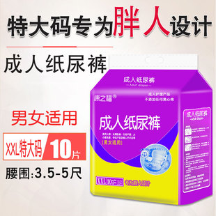 ��֮�����˼���ѝ�����򲻝� ��Ůʿһ������|XXL��a10Ƭ���l