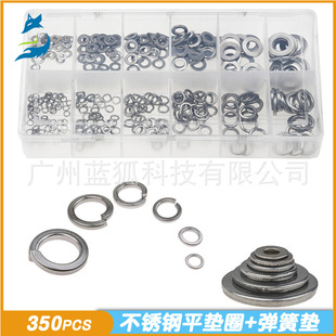 �羳؛Դ 350PCS M3-M10���P䓉|Ƭ ���ى|Ȧ 304���ɉ| �S��ֱ�N